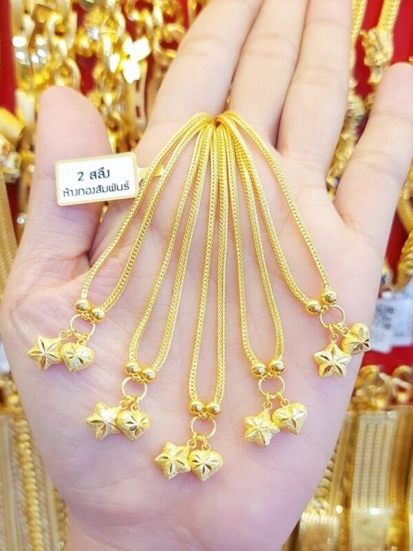 Pure Thailand 23K Gold Chain Heart & Star Shape