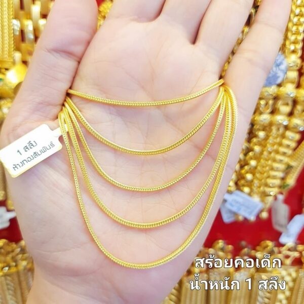 Baby Necklace Silk Touch 23K Pure Thailand Gold Chain.