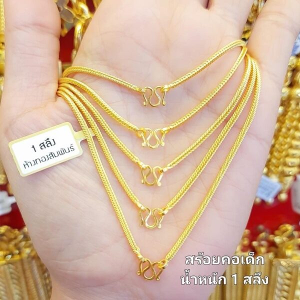 Baby Necklace Silk Touch 23K Pure Thailand Gold Chain. - Image 2