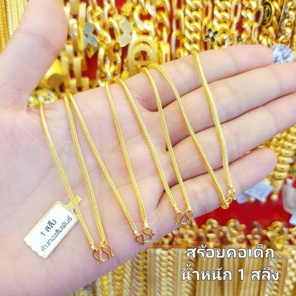 Baby Necklace Silk Touch 23K Pure Thailand Gold Chain. - Image 3