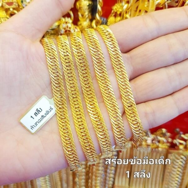 23K Pure Thailand Gold Artisan Bracelet. - Image 3