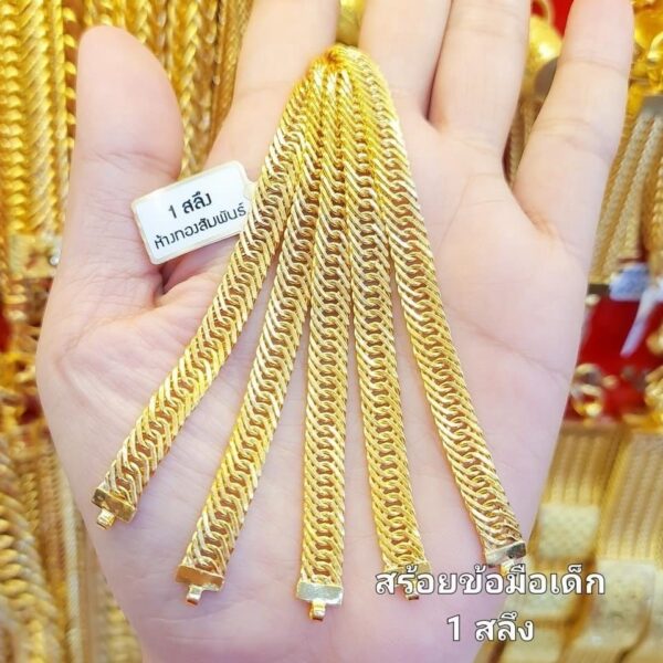 23K Pure Thailand Gold Artisan Bracelet. - Image 4