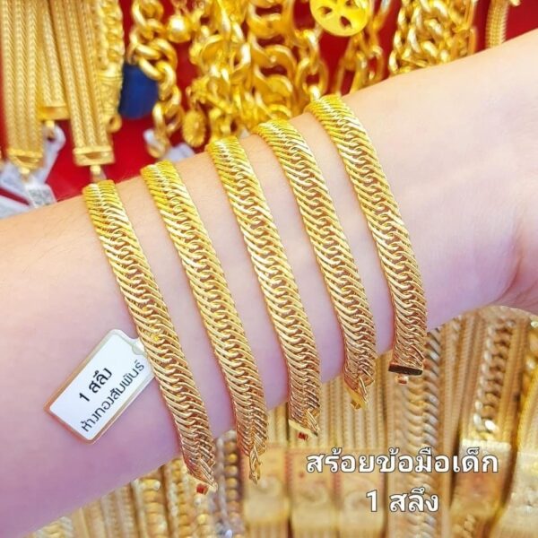 23K Pure Thailand Gold Artisan Bracelet.