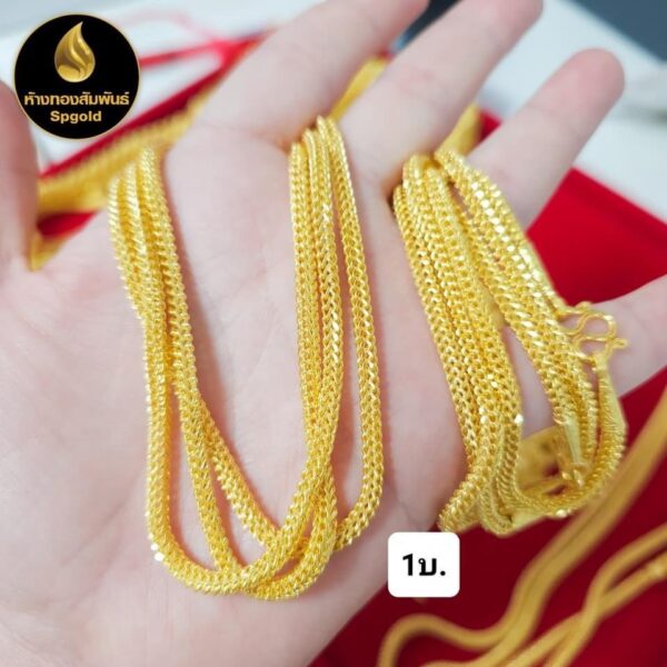 23K Thailand Gold Baby Snake Chain