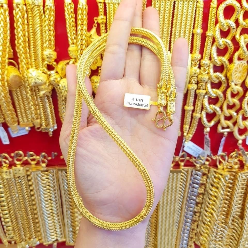 23k gold chain 4 baht