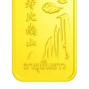 3D rendering of a rectangular 15-gram 23K Gold Bar featuring the phrase for Longevity, mountain peaks, and clouds in the background.
