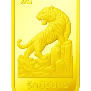 Close-up of the 15.2 gram 23K Gold Bullion bar featuring the traditional Tiger symbol, representing strength and protection of wealth.